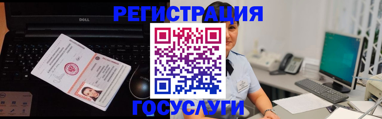 временная регистрация поиск в Озёрске